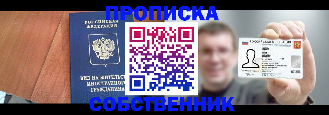 регистрация для дет. сада в Белгородской области